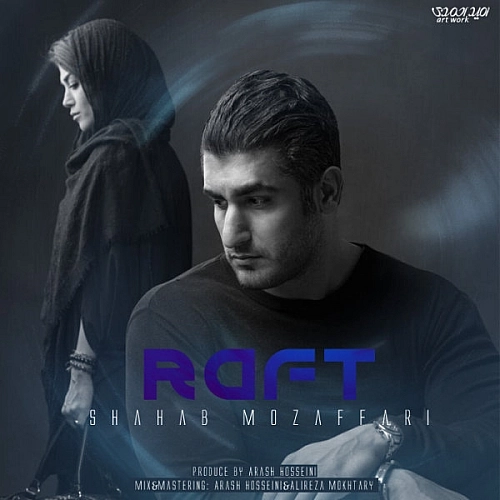Cover artwork for Raft by Shahab Mozaffari